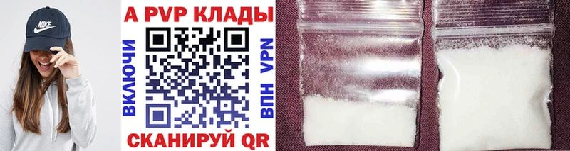 Где можно купить наркотики Старый Оскол КОКАИН Каннабис Мефедрон A PVP ГАШИШ
