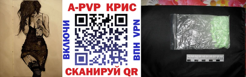 Alpha PVP мука  Старый Оскол 