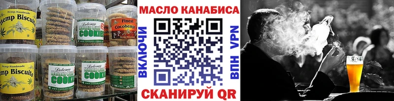наркотики  Старый Оскол  Печенье с ТГК марихуана 
