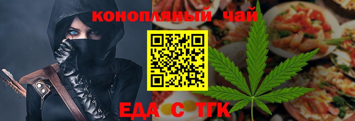 Canna-Cookies марихуана  Вход с VPN  Старый Оскол 