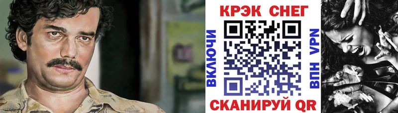 COCAIN Fish Scale Старый Оскол