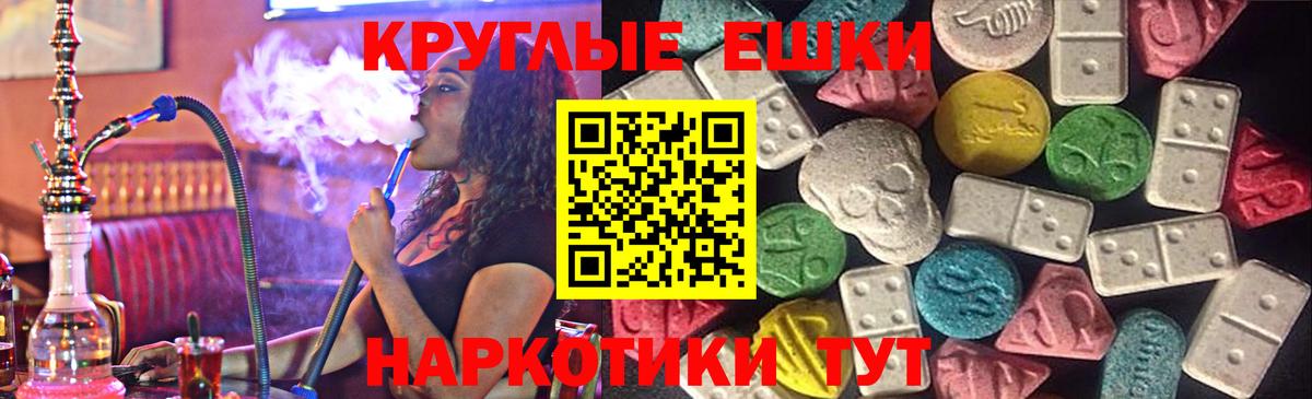   ТОР  Ecstasy диски  Старый Оскол  Экстази  Вход с VPN  Ecstasy Punisher 