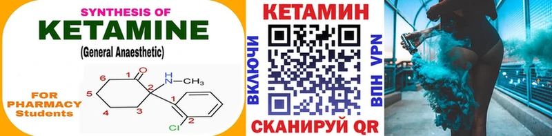 наркотики  Старый Оскол  Кетамин VHQ 