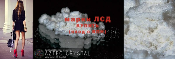 прущий лед Алексин