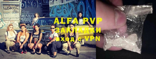 прущий лед Алексин