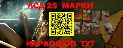 марихуана Северобайкальск