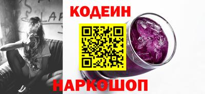 марихуана Северобайкальск
