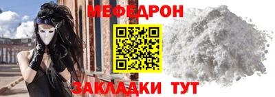 марихуана Северобайкальск