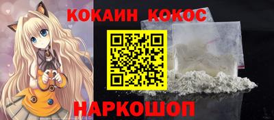 дживик Севастополь