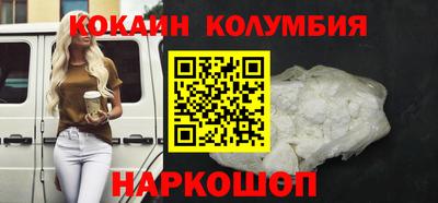 марихуана Северобайкальск
