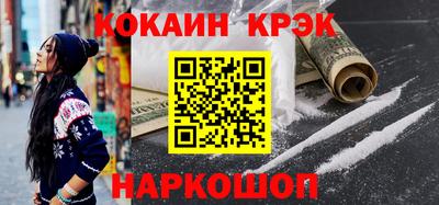 дживик Севастополь
