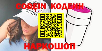 дживик Севастополь