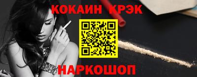 марихуана Северобайкальск