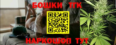 марихуана Северобайкальск