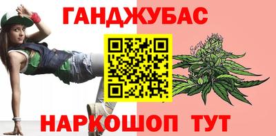 дживик Севастополь