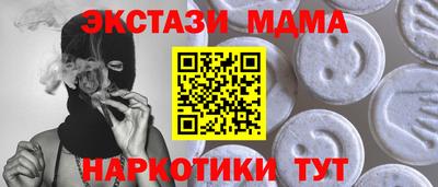 дживик Севастополь