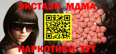 ECSTASY Свободный