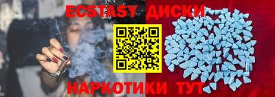 ALPHA PVP Сланцы