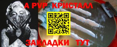 марихуана Северобайкальск