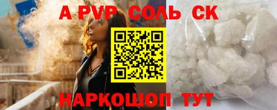 марихуана Северобайкальск