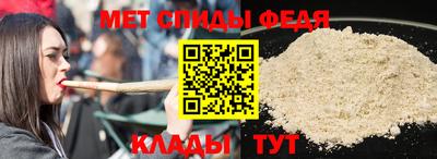 марихуана Северобайкальск