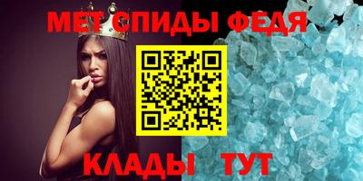 марихуана Северобайкальск