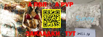 марихуана Северобайкальск