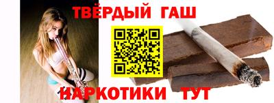марихуана Северобайкальск
