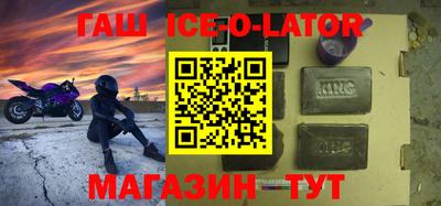 дживик Севастополь