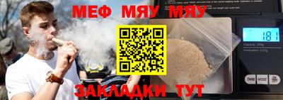 дживик Севастополь