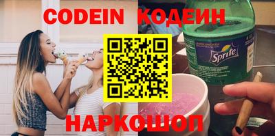 марихуана Северобайкальск