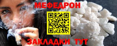 марихуана Северобайкальск