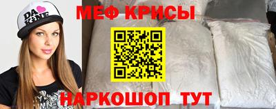 дживик Севастополь