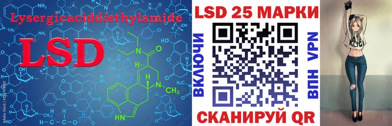 наркотики  Старый Оскол  LSD-25 экстази кислота 