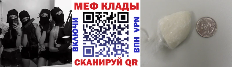Мефедрон 4 MMC  Старый Оскол 