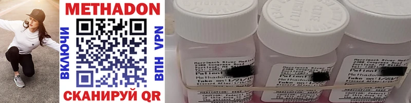 сколько стоит  shop как зайти  Метадон methadone  Старый Оскол 