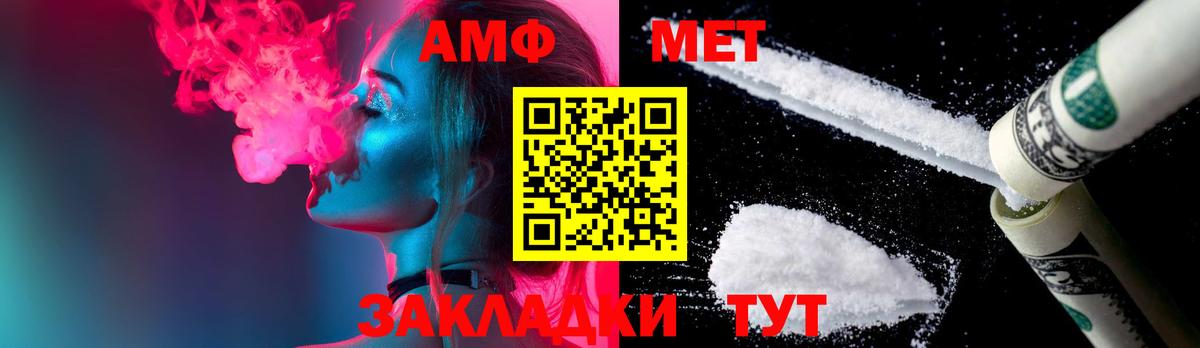 Старый Оскол  Вход с VPN  Канабис  Меф кристаллы  Альфа ПВП СК   ГАШИШ  Меф МЯУ МЯУ  КЕТАМИН  НБОМе 