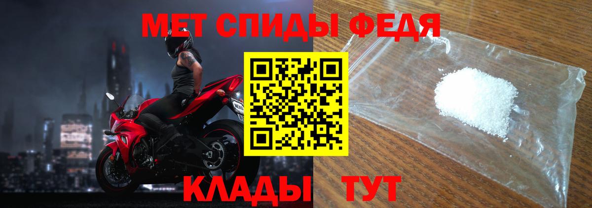 Первитин мет Старый Оскол