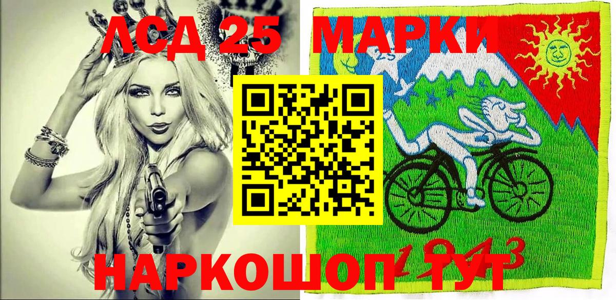 Канабис Старый Оскол