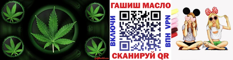 ТГК THC oil  где купить наркоту  Старый Оскол 