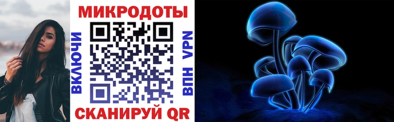Галлюциногенные грибы Magic Shrooms  как найти наркотики  Старый Оскол 