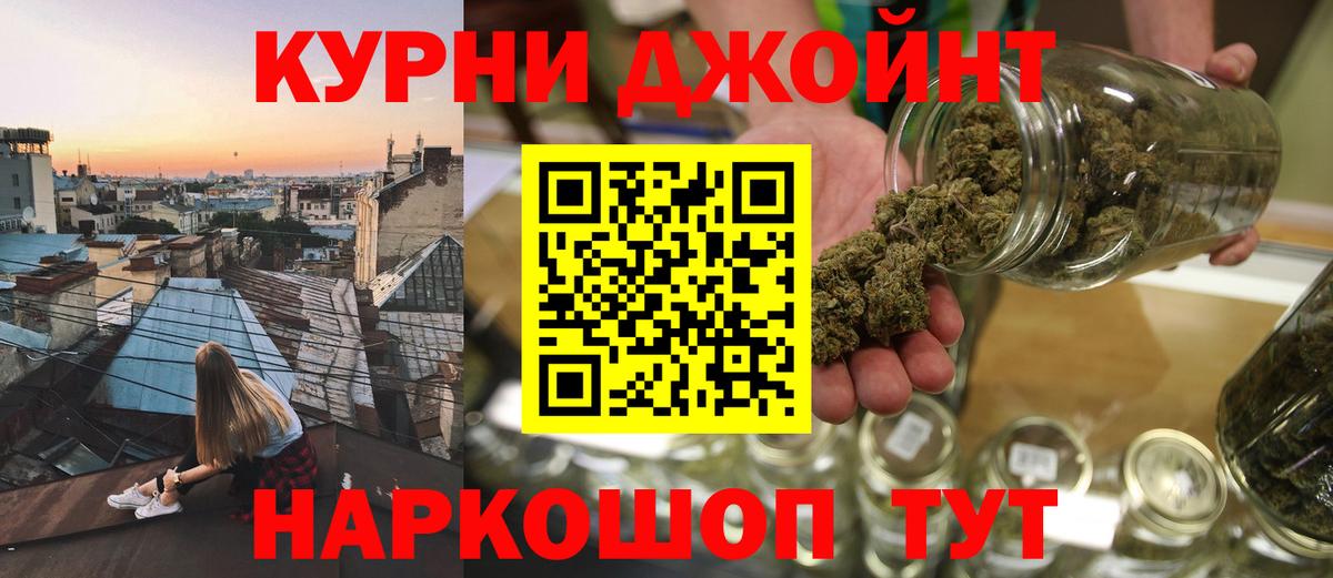 Старый Оскол  Бошки Шишки сатива  Вход с VPN  Шишки марихуана VHQ  Марихуана гибрид 